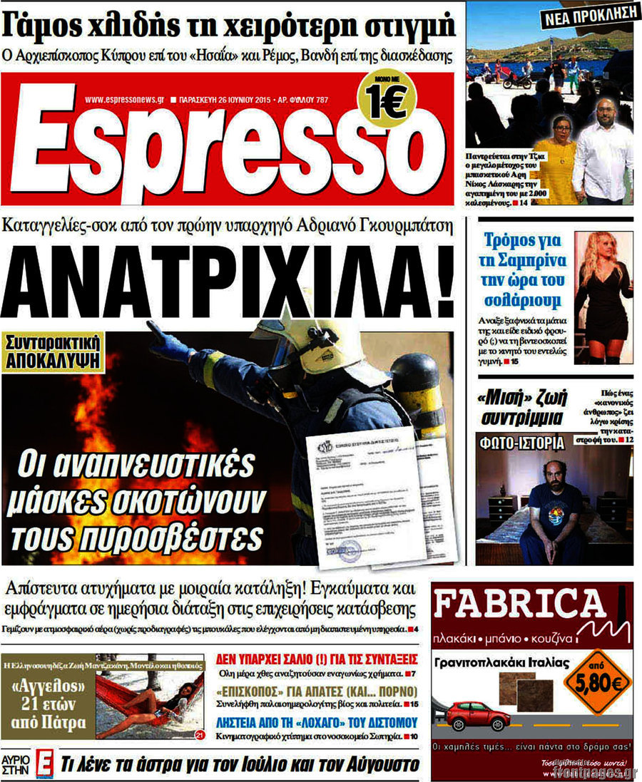 Espresso