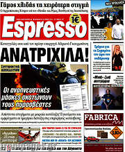 /Espresso