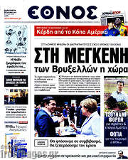 /Έθνος