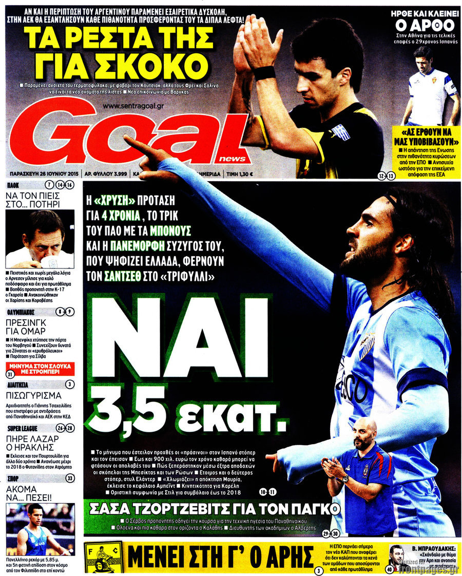 Goal News