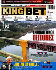 /King Bet