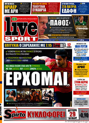 Πρωτοσέλιδο εφημερίδας Live Sport - protoselida