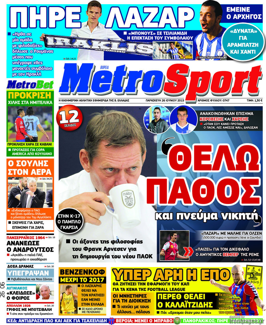 MetroSport