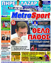 /MetroSport
