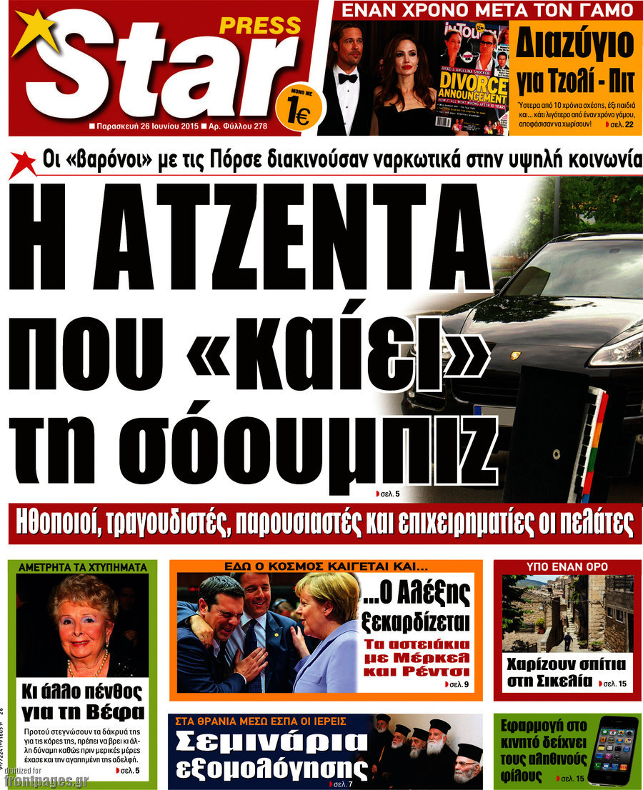 Star press