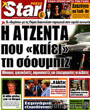 /Star press