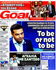/Goal News