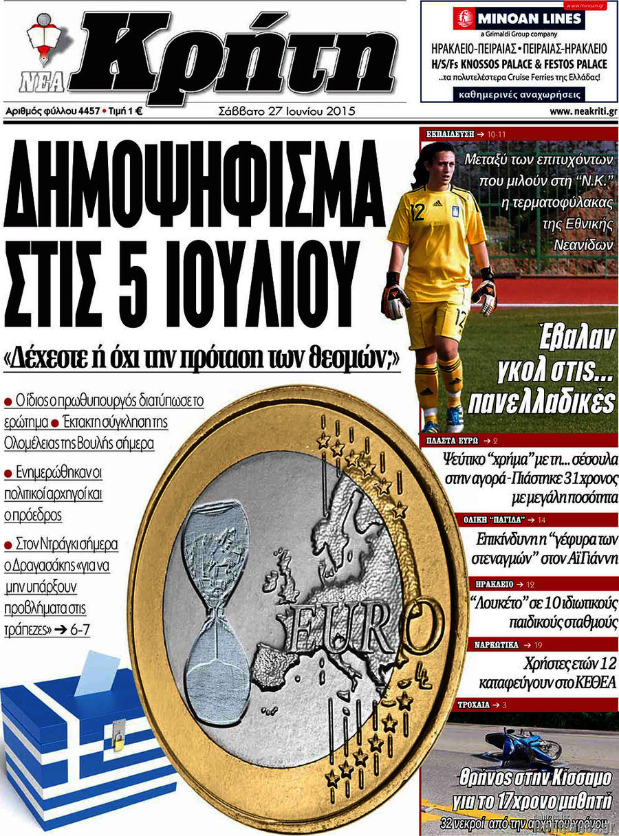 Νέα Κρήτη