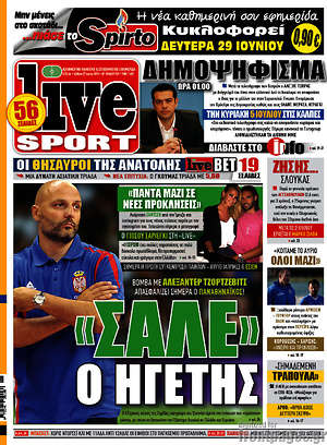 Πρωτοσέλιδο εφημερίδας Live Sport - protoselida