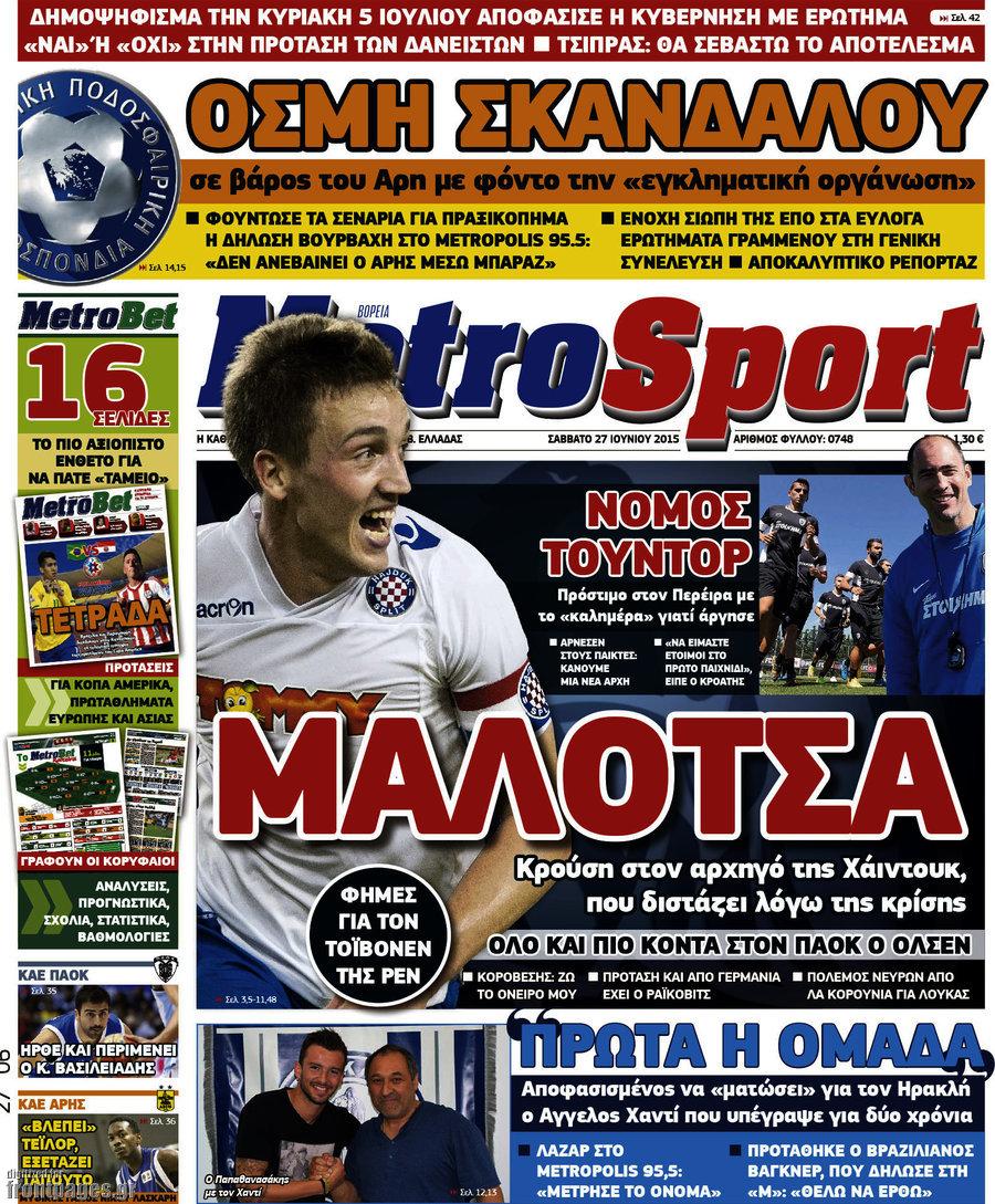 MetroSport