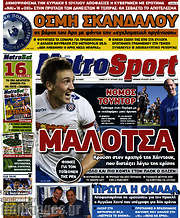 /MetroSport