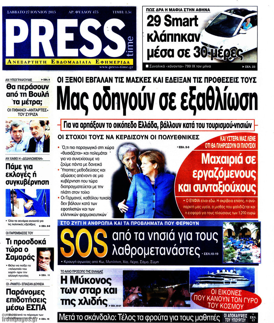 Press Time