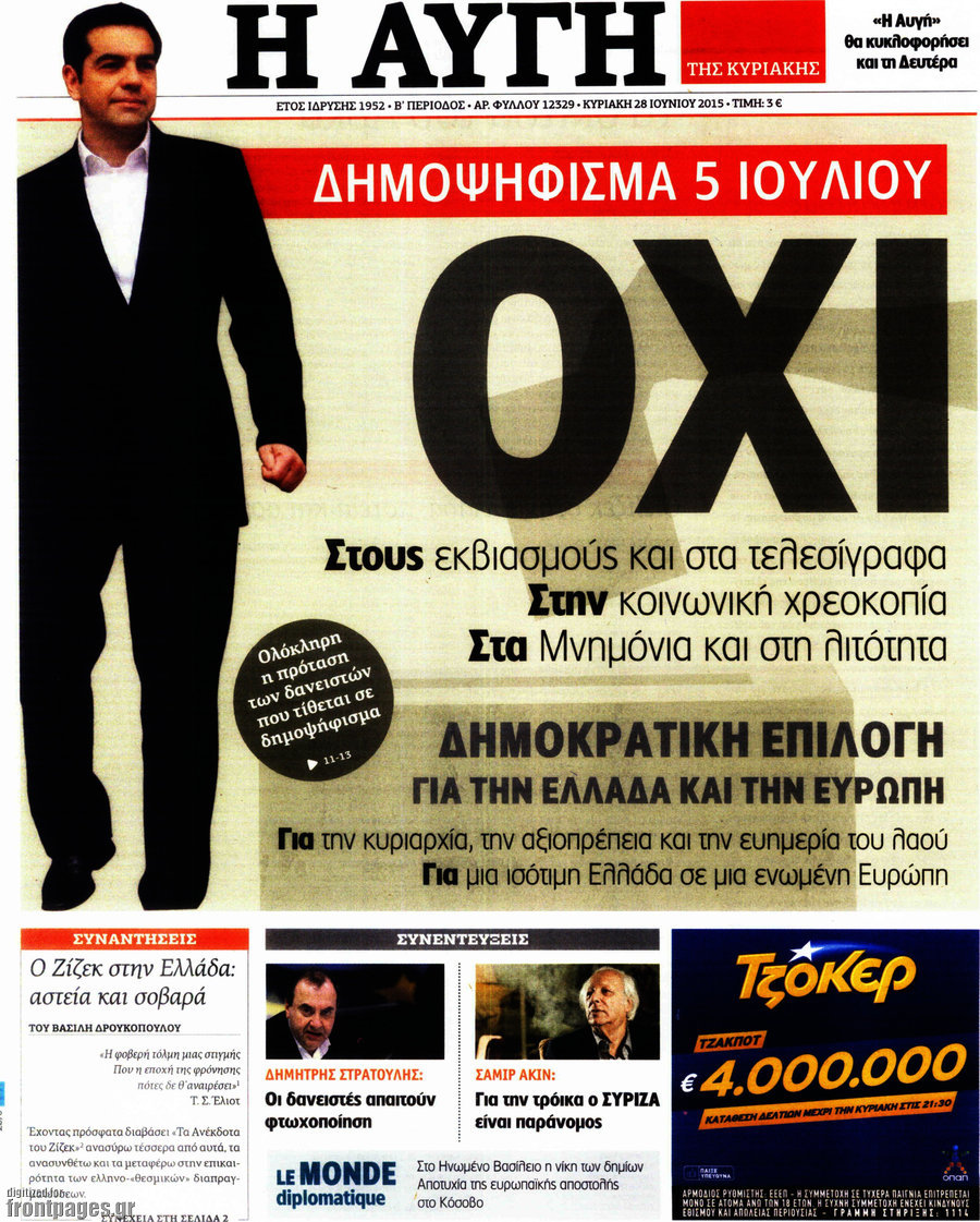 Αυγή