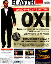 /Αυγή