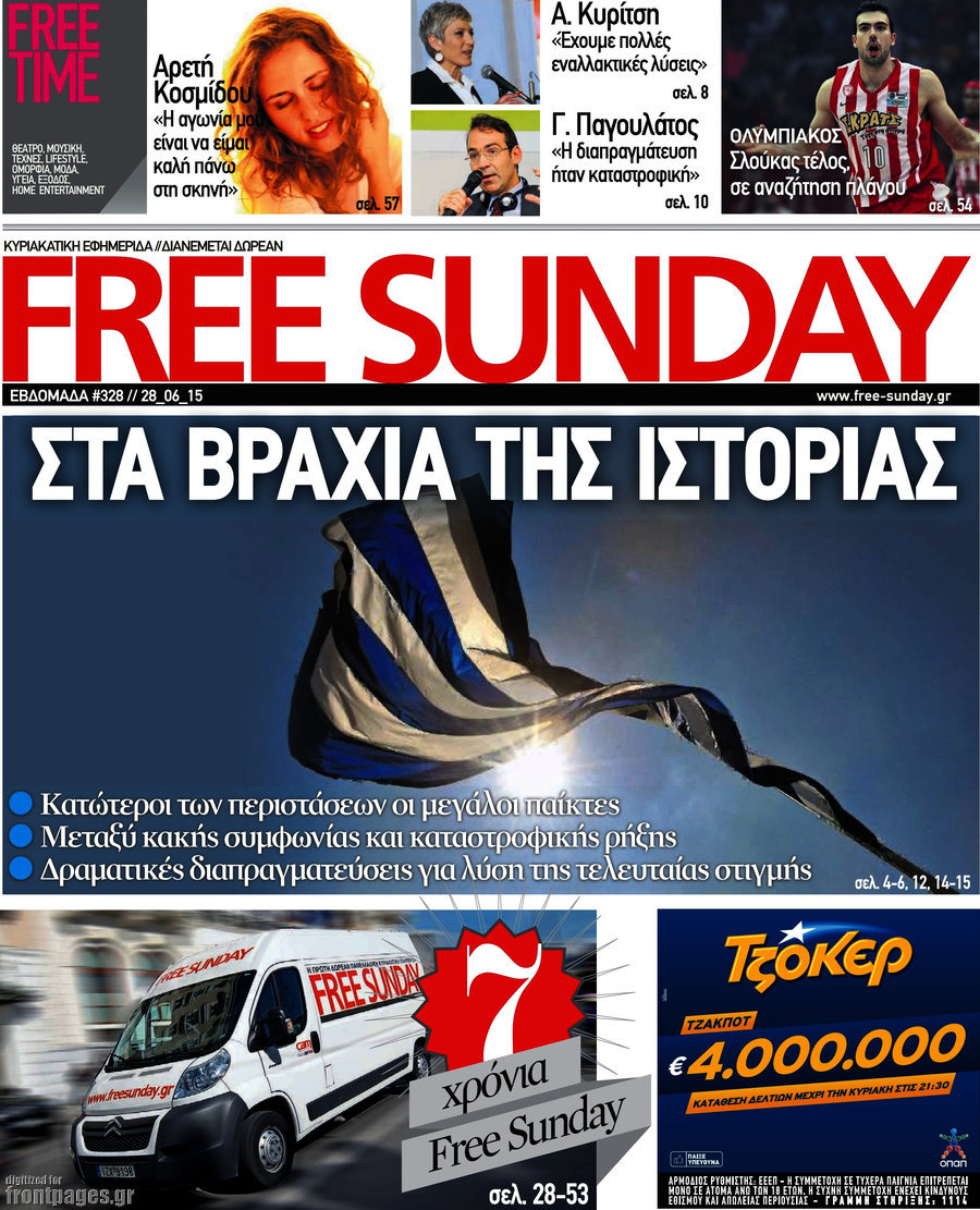 Free Sunday