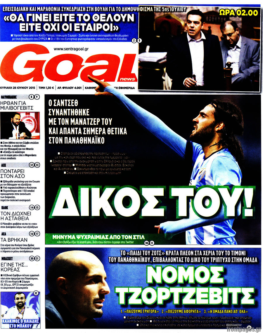 Goal News