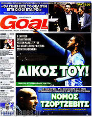 /Goal News