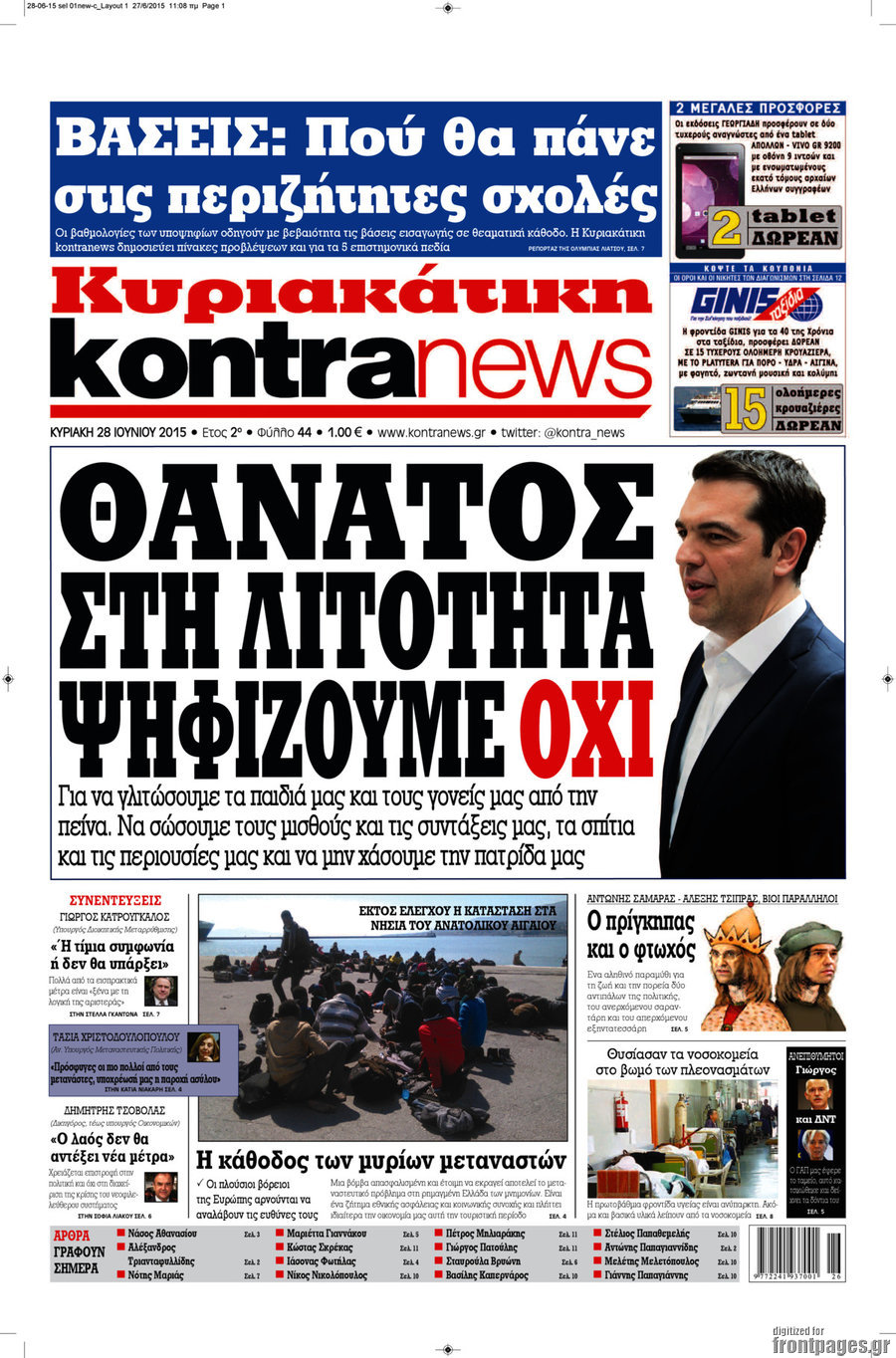 Kontra News