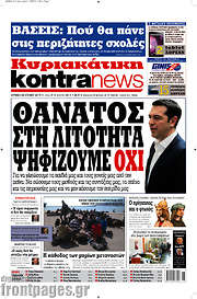 /Kontra News