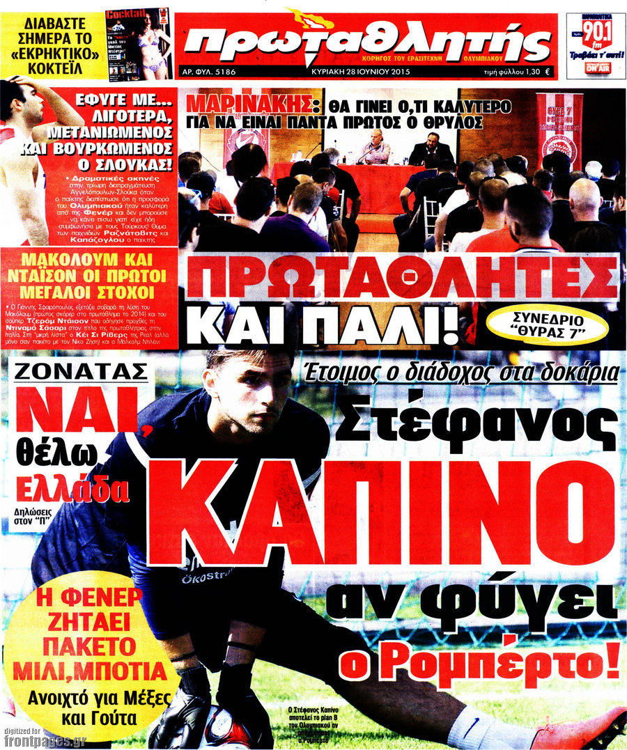 Πρωταθλητής
