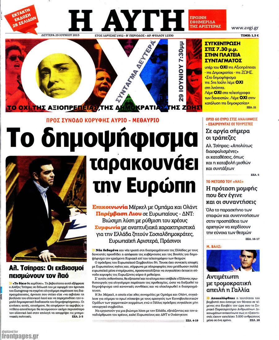Αυγή