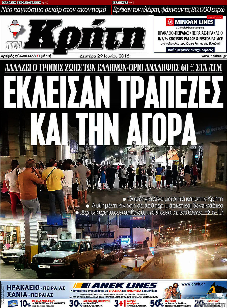 Νέα Κρήτη