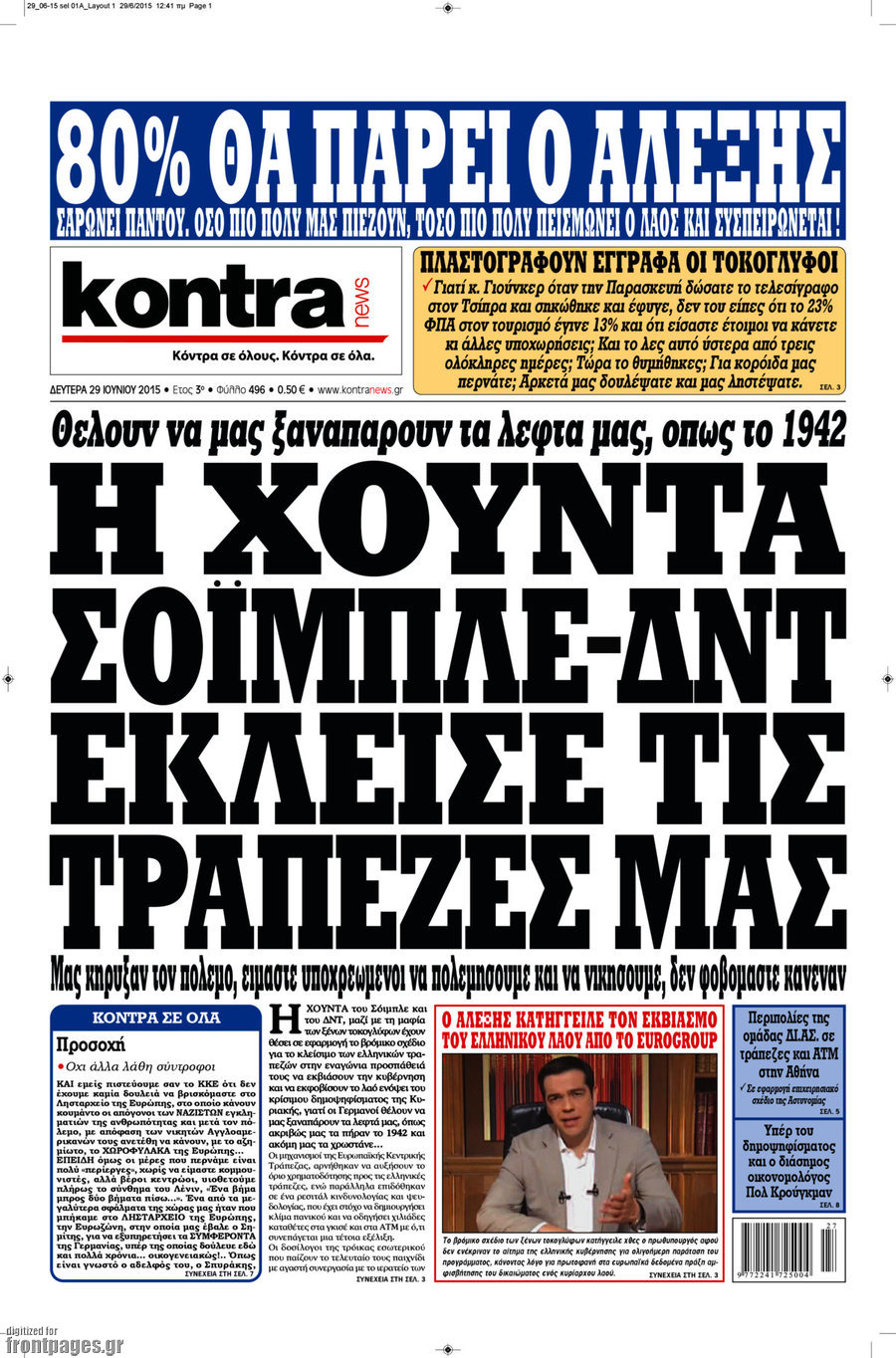 Kontra News