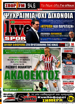 Πρωτοσέλιδο εφημερίδας Live Sport - protoselida