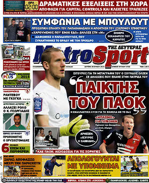 Πρωτοσέλιδο εφημερίδας MetroSport - protoselida