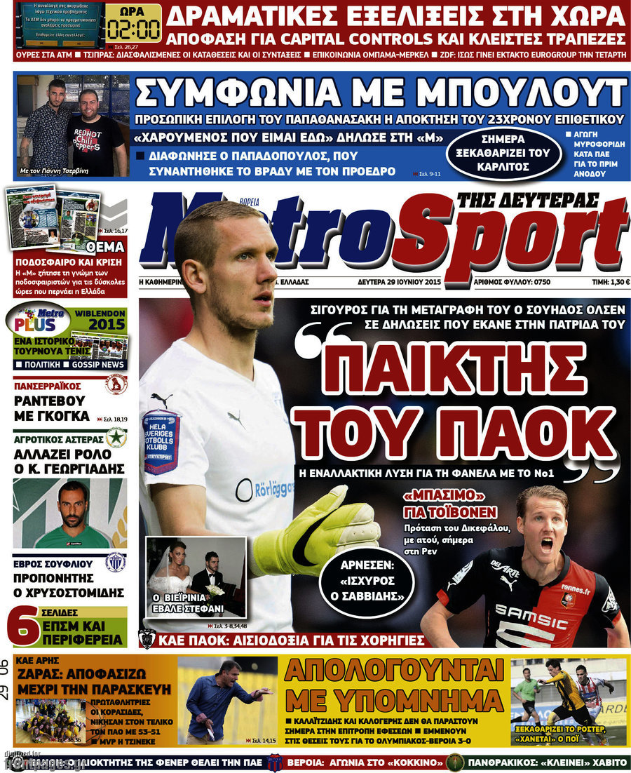 MetroSport