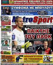 /MetroSport