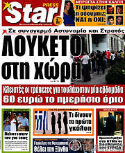/Star press