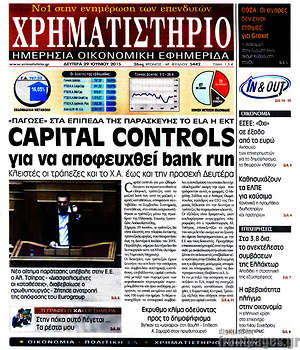 Χρηματιστήριο: Capital controls για να αποφευχθεί bank run