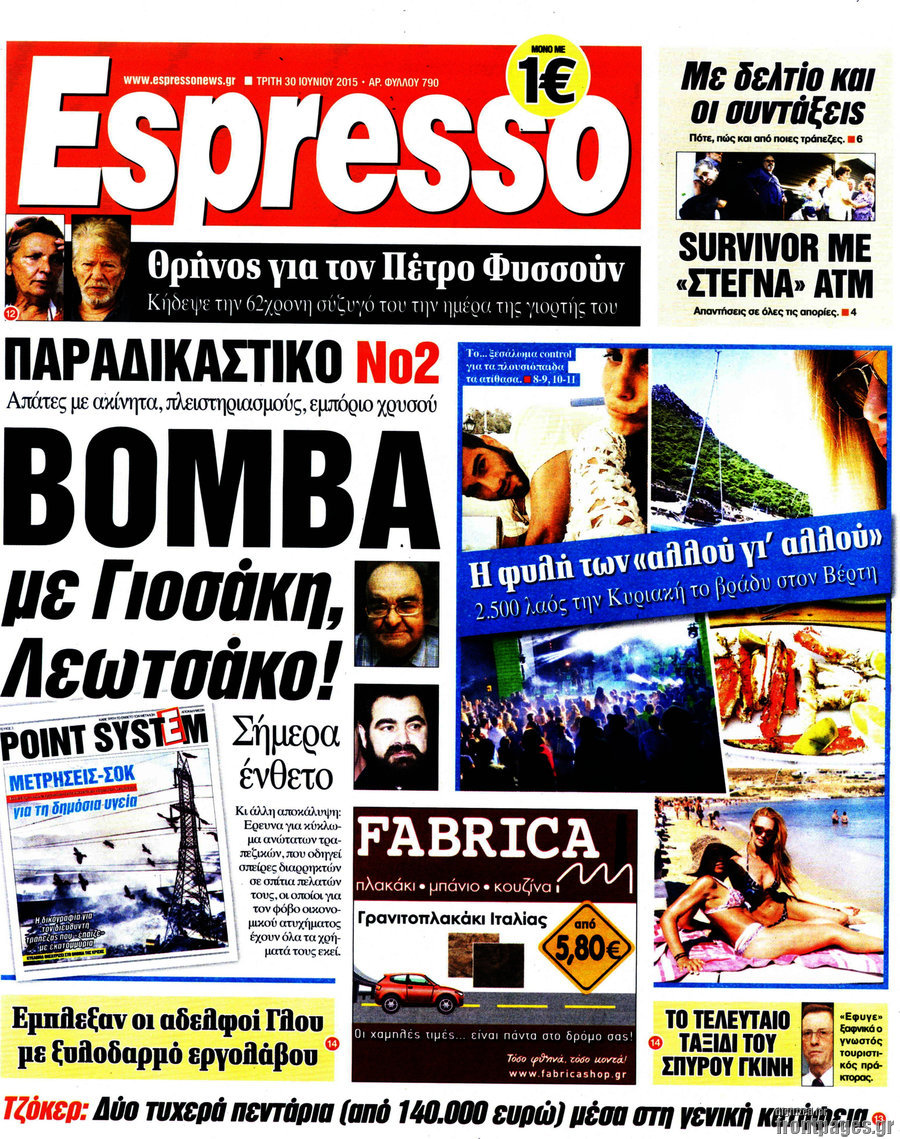 Espresso