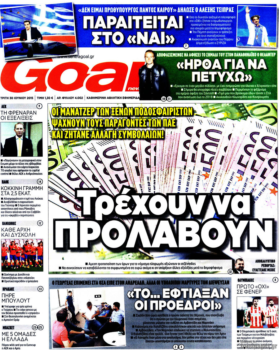 Goal News