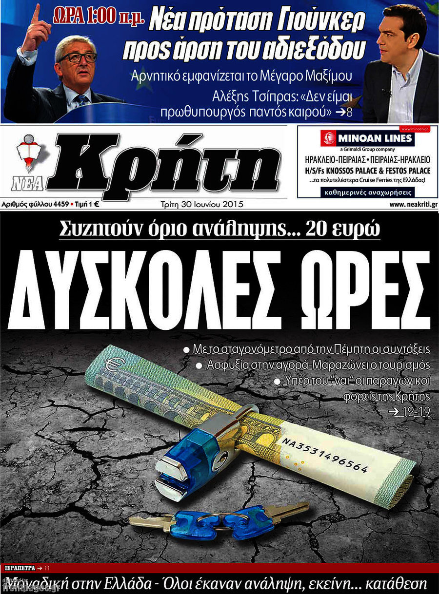 Νέα Κρήτη