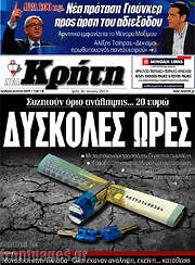 /Νέα Κρήτη