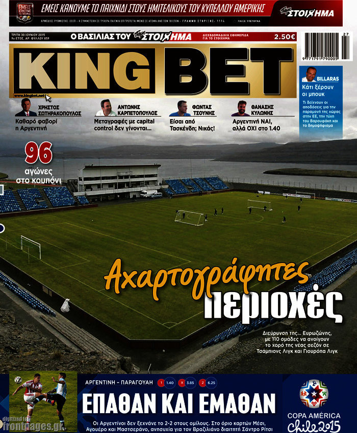 King Bet