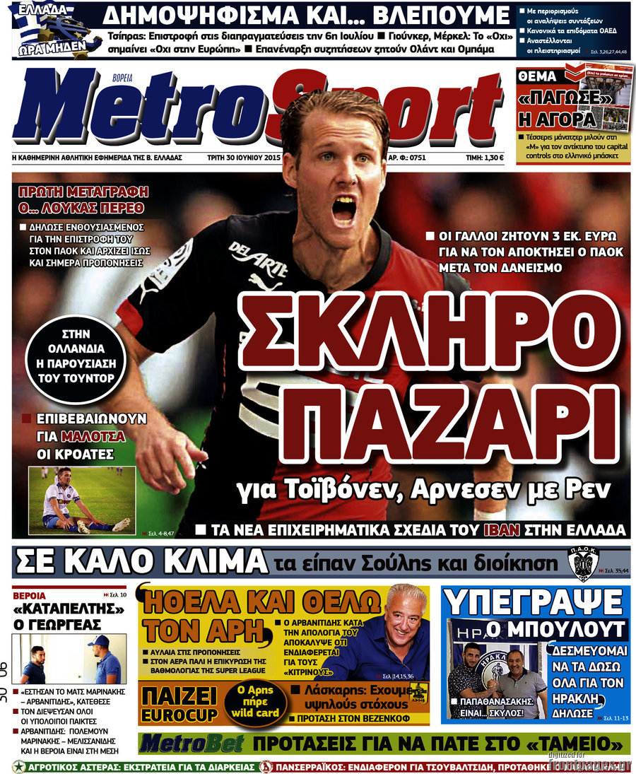 MetroSport