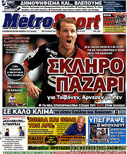 /MetroSport