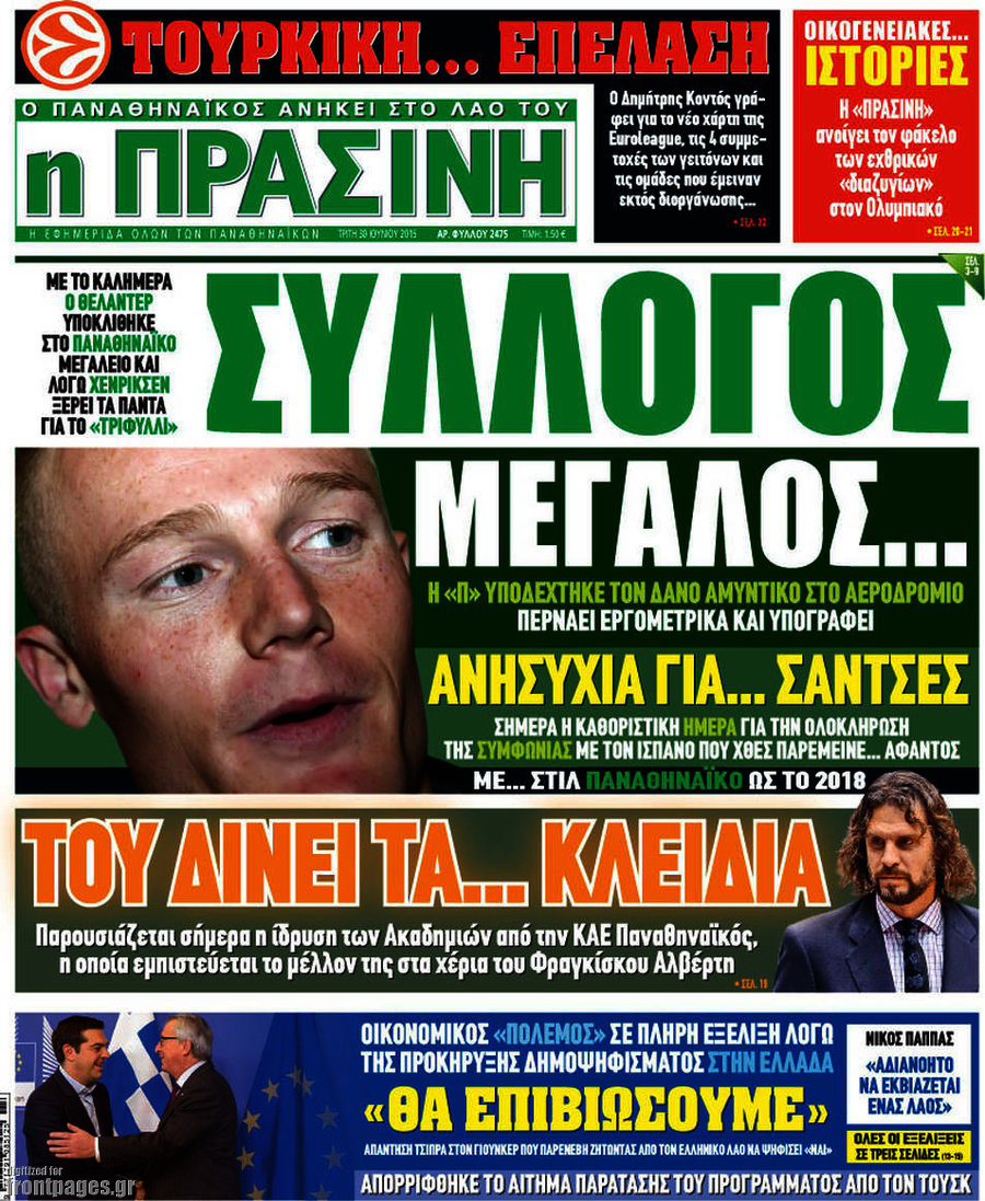 Η Πράσινη