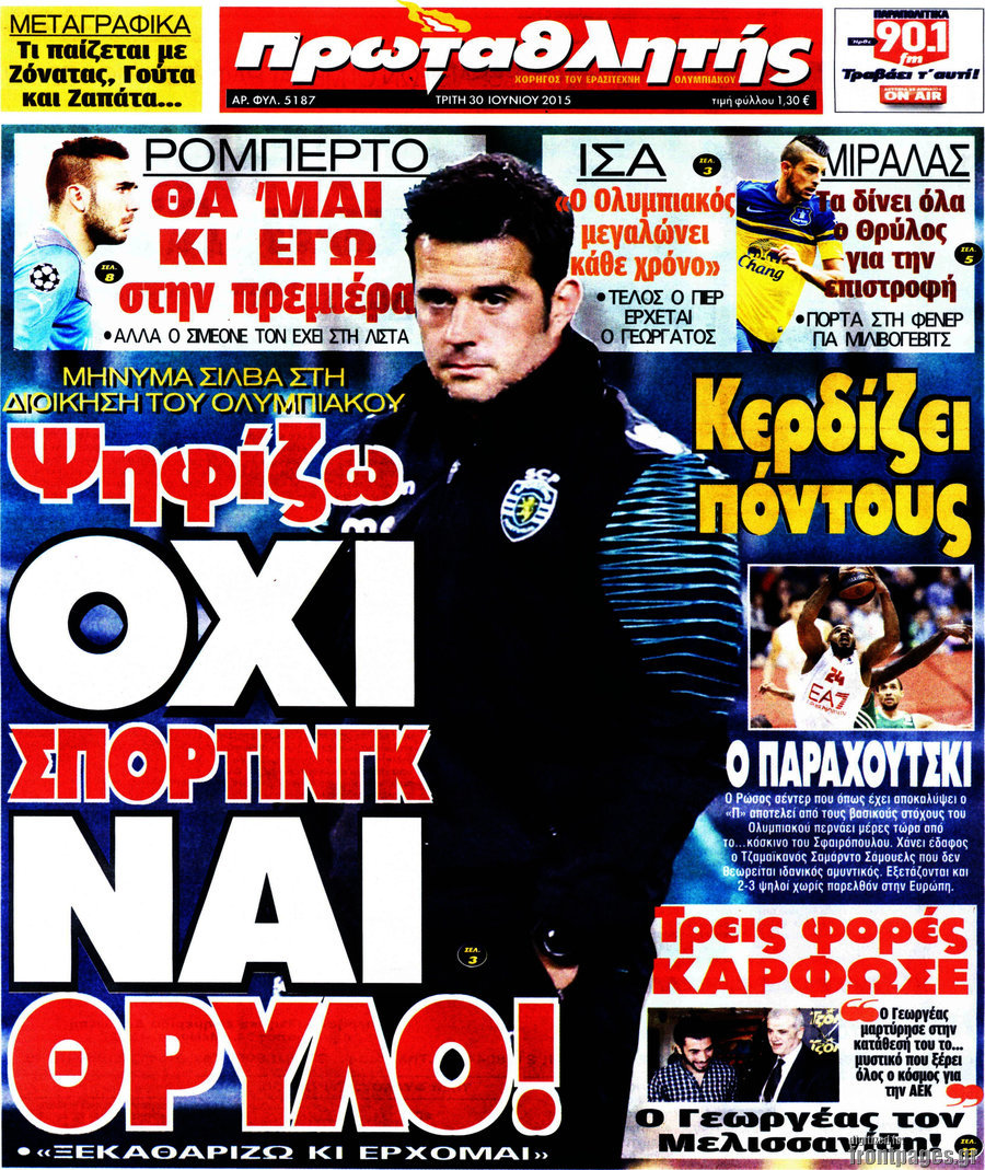 Πρωταθλητής