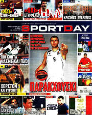 /Sport Day