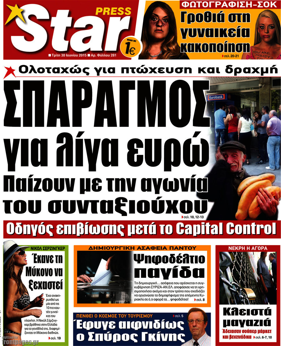 Star press