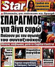 /Star press