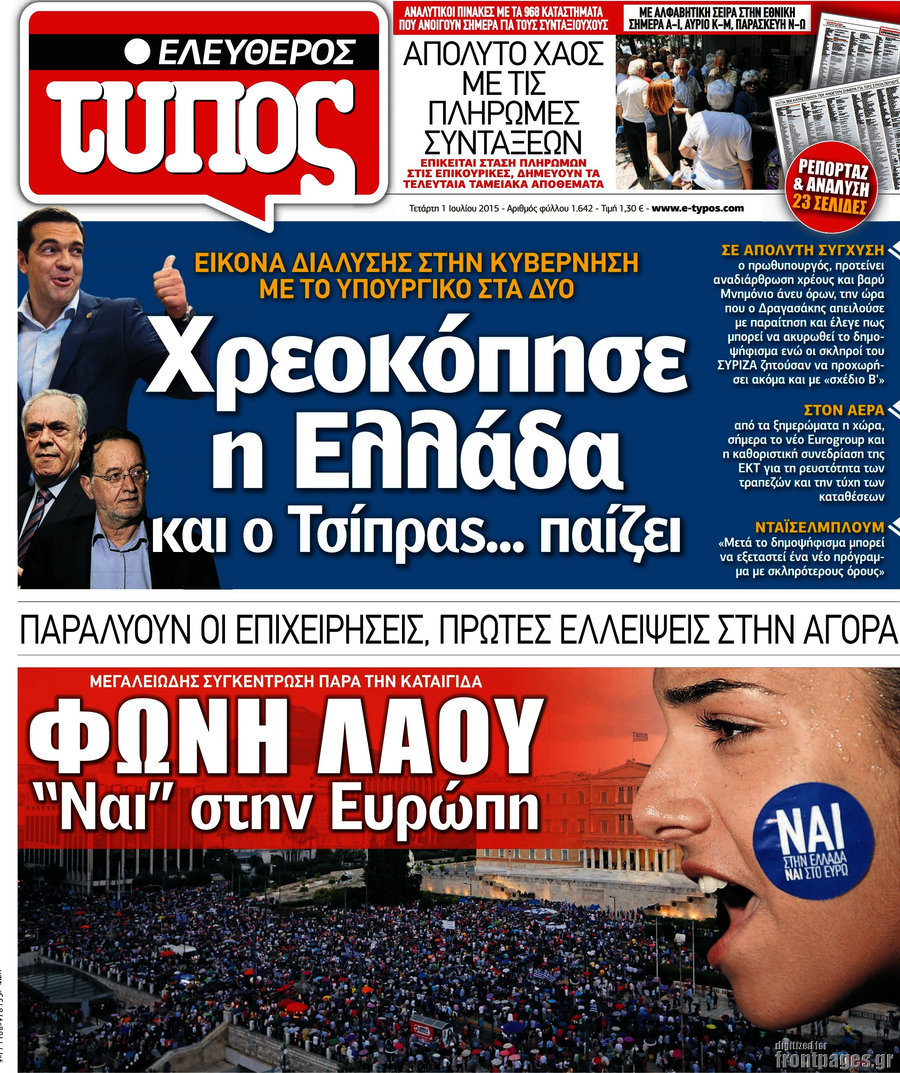 Ελεύθερος Τύπος