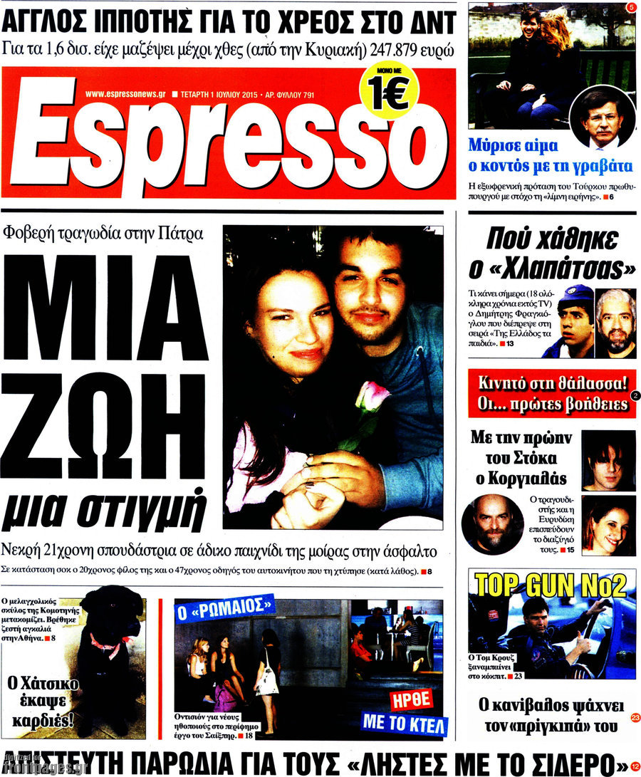 Espresso