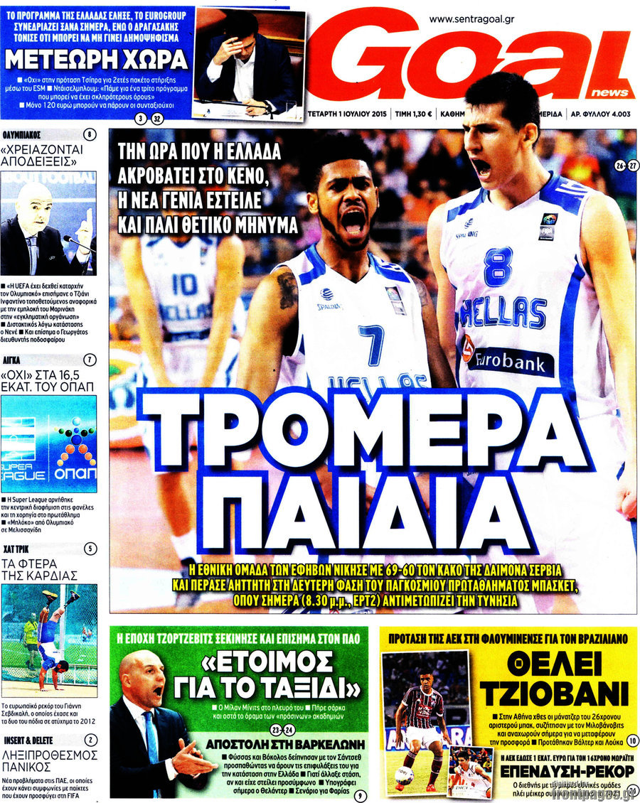 Goal News