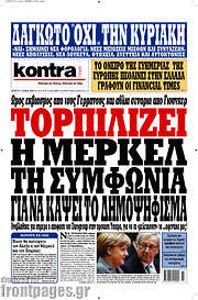 /Kontra News