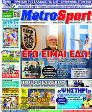 /MetroSport